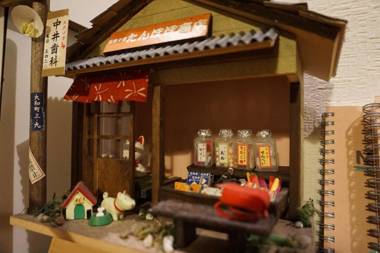 Guesthouse Ten-roku - Female Only