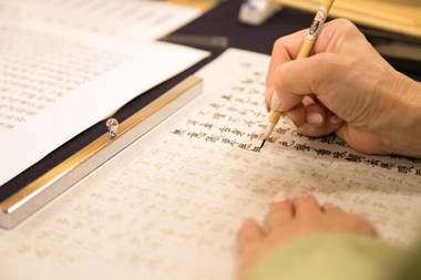 Waqoo Shitaderamachi