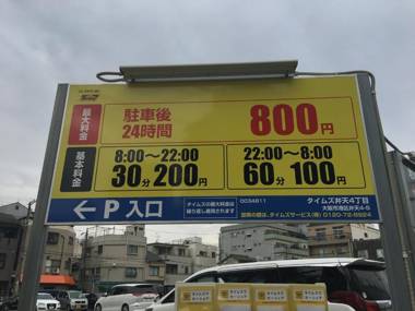 Ocean OTR Park View Bentencho