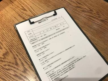 Smile Hotel Premium Osaka Hommachi