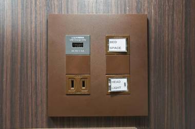 Hotel Amaterrace Yosuga