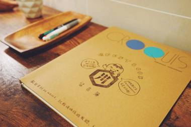 ChuanHouse Tamatsukuri