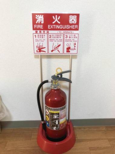 Home In (In Front Of Osaka Dorm)