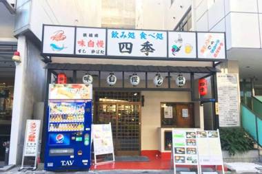 Tanimachi 4chome 5F with massage service