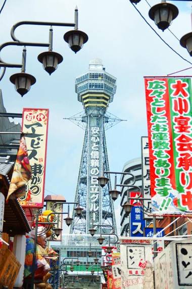 Tanimachi 4chome 5F with massage service