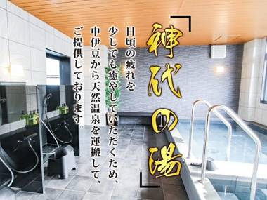 HOTEL LiVEMAX PREMIUM Umeda EAST