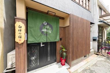 Shirakabanoyado-uehonmachi