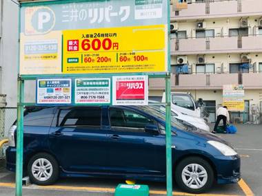 EX Shirokitakoen Apartment 711