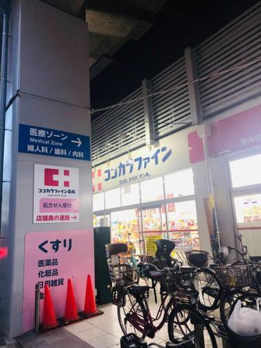 Pokemon-3 mins walk to Station Namba 11 mins