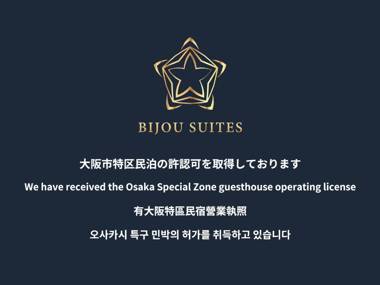 Bijou Suites Tohei