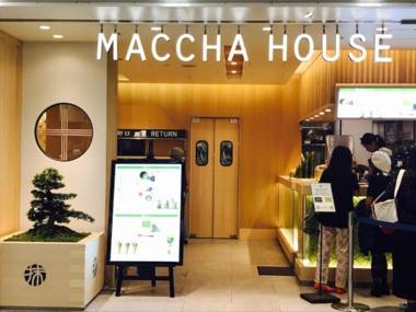 Crystal Exe Nipponbashi Mei Mei & Guest House