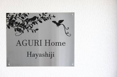 AGURIHOME Hayashiji