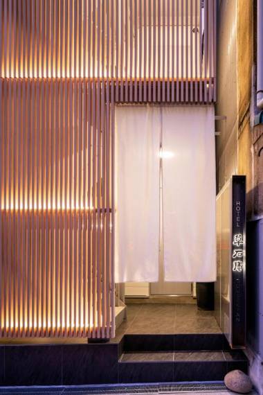 Hotel 草石庵