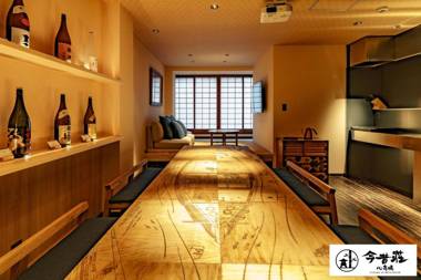 Konjaku-So Shinsaibashi Rooftop SPA