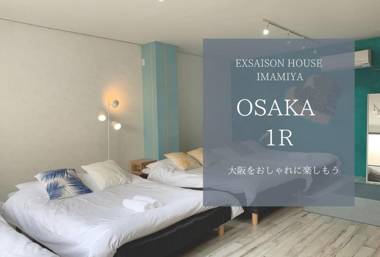 Ex2 House Imamiya 202