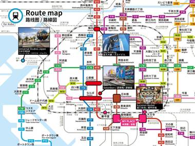 ARCHITEKTON -the villa Tennoji-