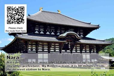 YAGARA TERRACE HOUSE ROOM/ B