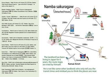 Shirakabanoyado-Sakuragawa