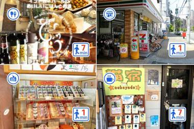 Westay Designers House/6 mins to Shinsaibashi201