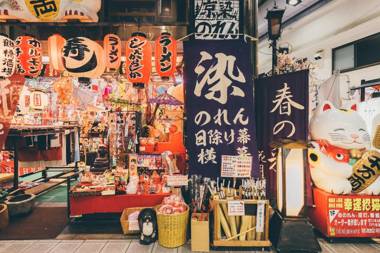 Prendre Namba AFP Apartment