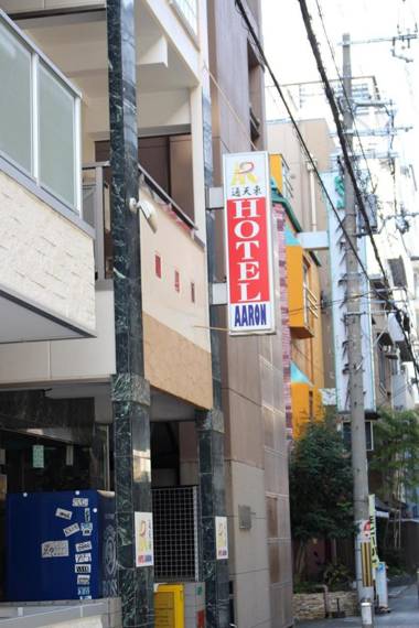 HOTEL AARON Tsuten East