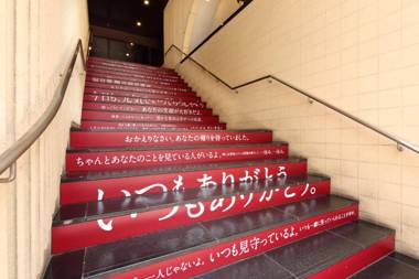 Okayama View Hotel