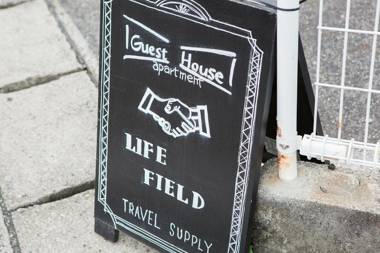 Guesthouse Life Field