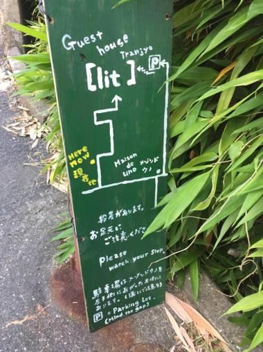 Guest House Toranjyo-lit