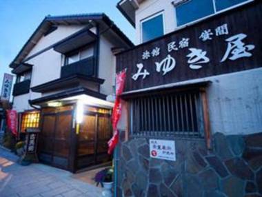 Ryokan Miyukiya