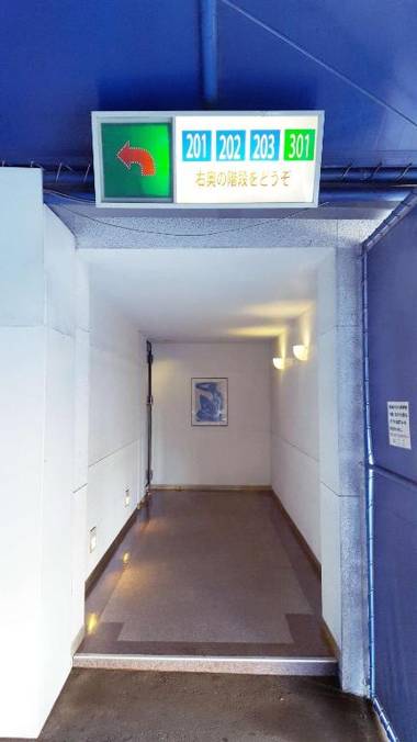 Hotel Pal Oita (Love Hotel)