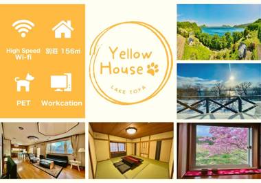 Yellow House by Lake TOYA