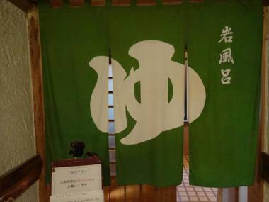 Pension Logette Sanbois