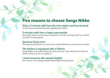 Sanga Nikko
