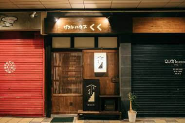 Guest House KuKu