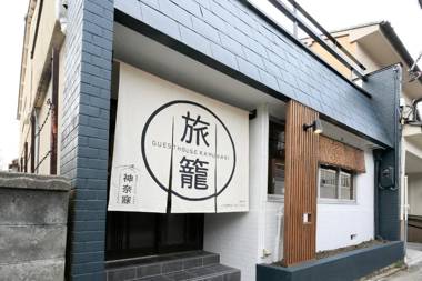 Nara Guesthouse Kamunabi