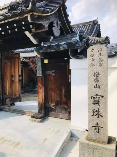 The temple - Houjuji -