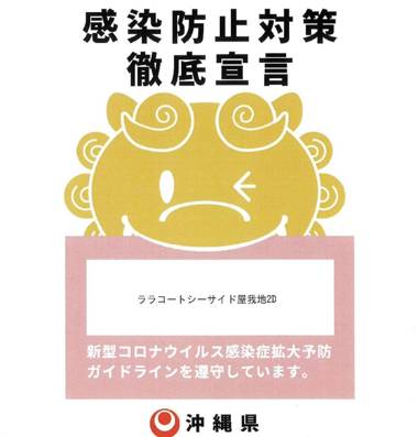 Koori jima10minutes Newbuilding B32-003