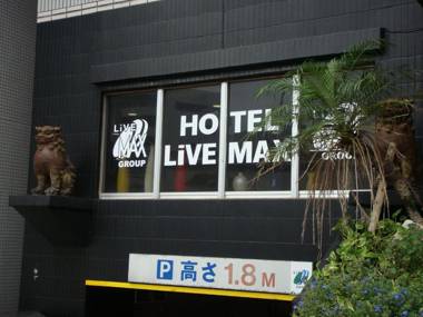 HOTEL LiVEMAX BUDGET 那覇
