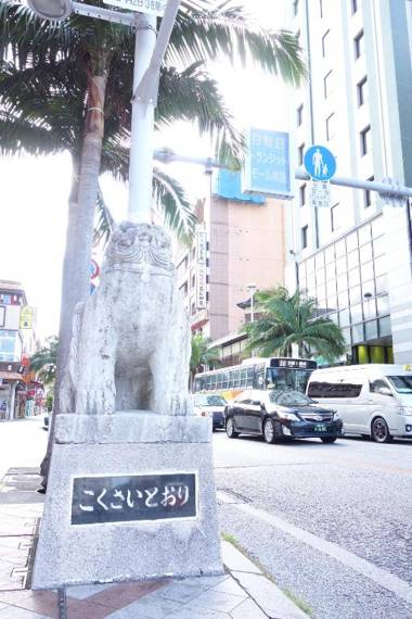 Okinawa Naha Rakuraku House