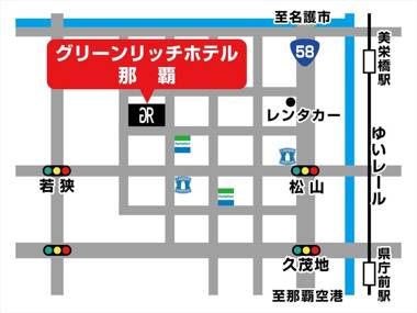 Green Rich Hotel Naha -Hotel & Capsule- Artificial hot spring Futamata Yunohana