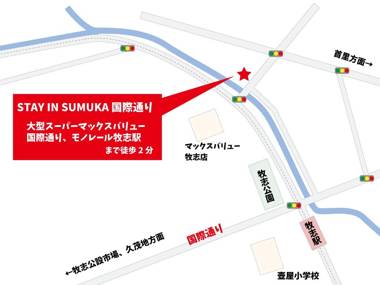 STAY IN SUMUKA Kokusai Street