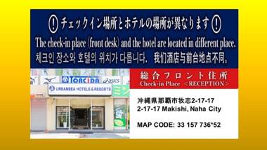 Hotel Tomas Asahibashi Station