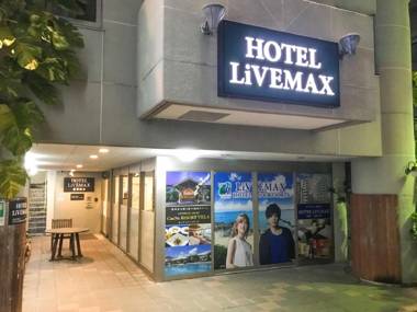 HOTEL LiVEMAX BUDGET Naha Matsuyama