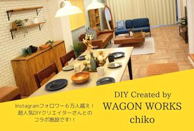 oeuvre aroma Kumoji HOUSE