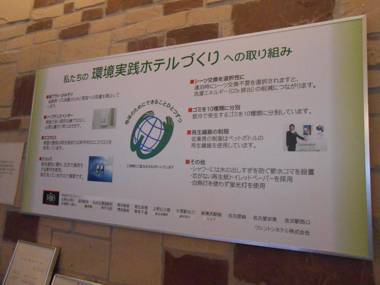 R&B Hotel Nagoya Nishiki