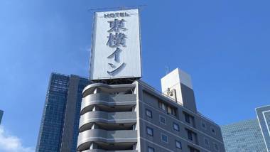 Toyoko Inn Nagoya-eki Sakuradori-guchi Honkan