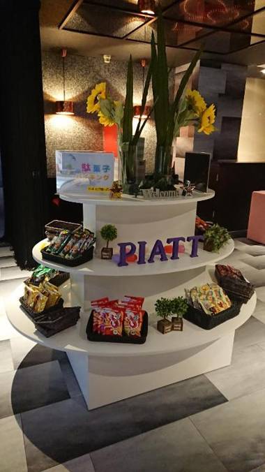 Hotel Piatt (Adult Only)