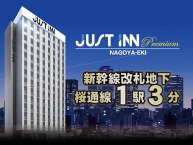 Just Inn Premium Nagoya Station