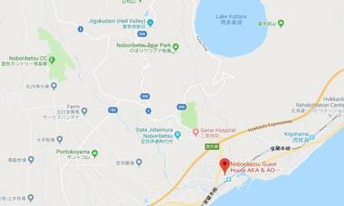 Noboribetsu Guest House AKA & AO