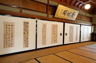 Seikiro Ryokan Historical Museum Hotel